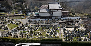 恵光寺の墓地
